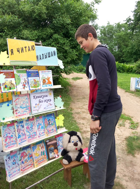 Ya chitayu malysham4