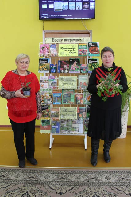 Zasedaniye tsvetovodov21.03.19.5