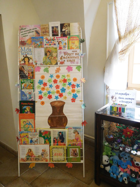 buket iz maminykh imen2