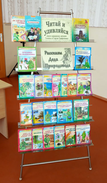 chitay i udivlyaysya7