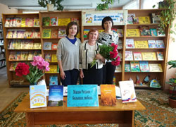 malaya rodina bolshaya lyubov