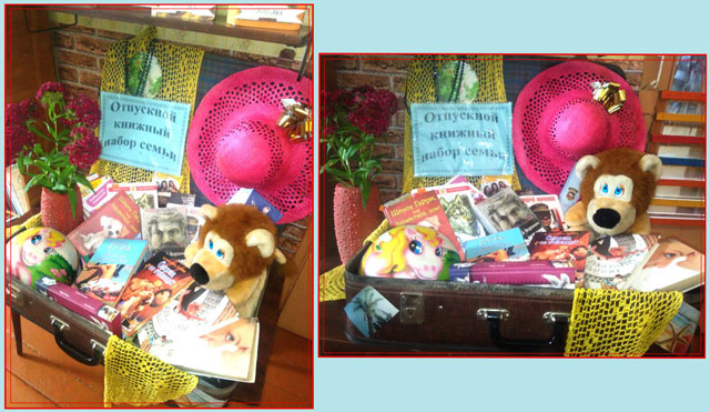 vystavki v bibliotekakh1