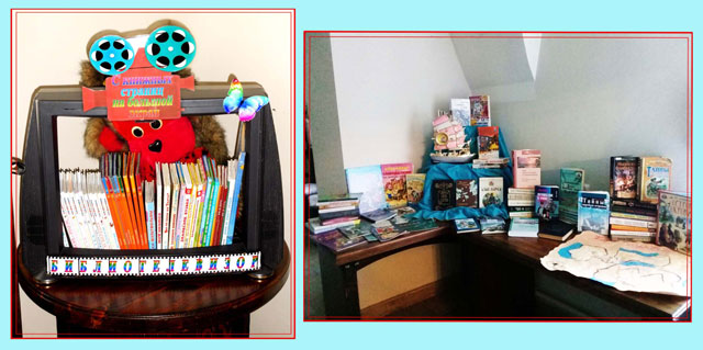 vystavki v bibliotekakh4