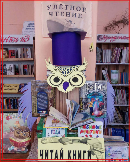 vystavki v bibliotekakh5