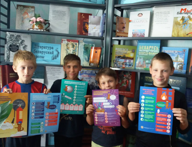 yedinyy den bezopasnosti1