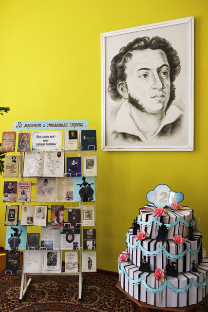 yubiley biblioteki pushkina1