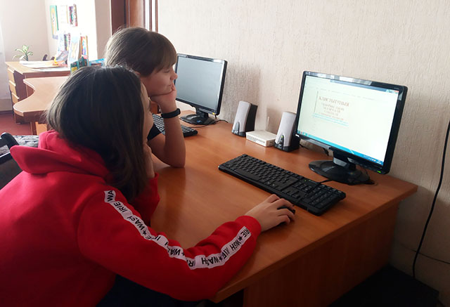 Glavnaya kniga gosudarstva2