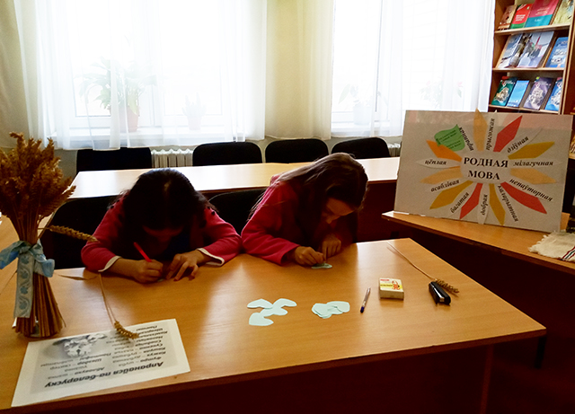 Majo liubimaje bielaruskaje slova2