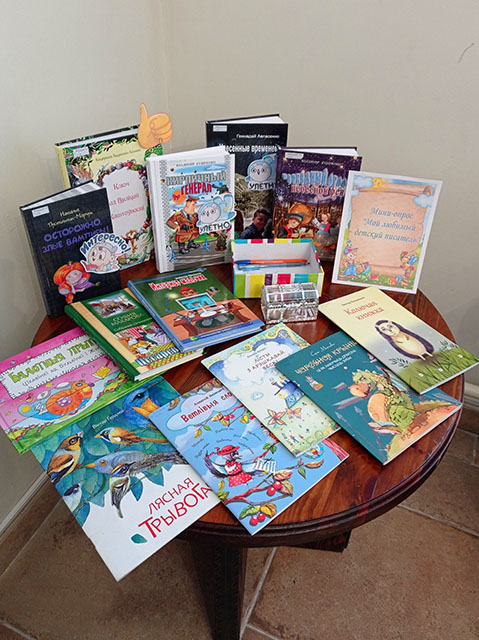 Mini opros Moy lyubimyy detskiy pisatel1