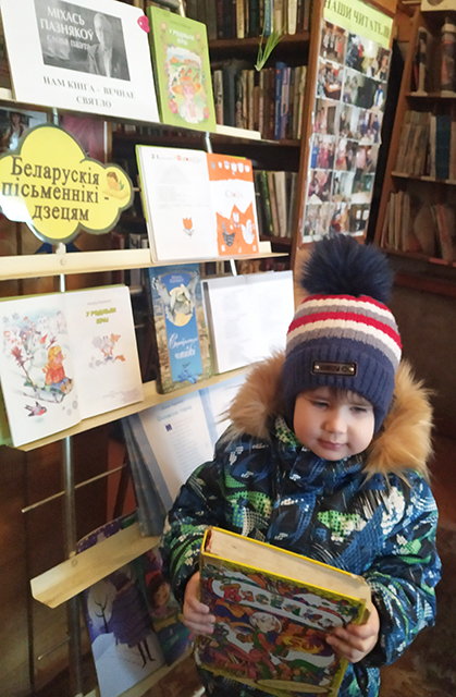 Nam kniha viecnaje sviatlo M Pazniakou3