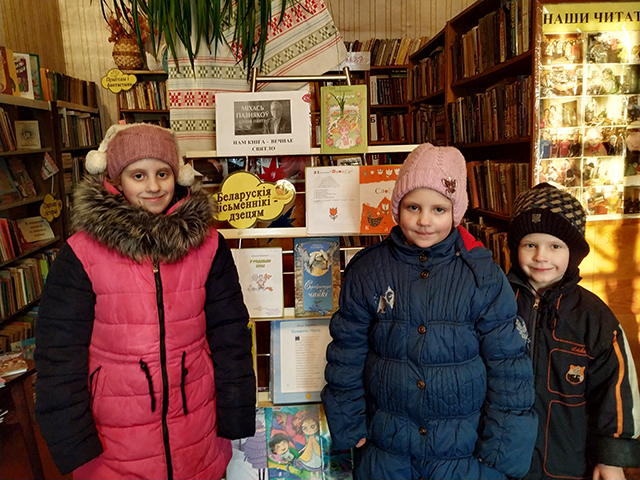 Nam kniha viecnaje sviatlo M Pazniakou4