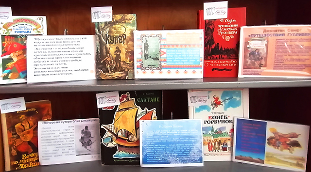 Otmechayet kniga yubiley2