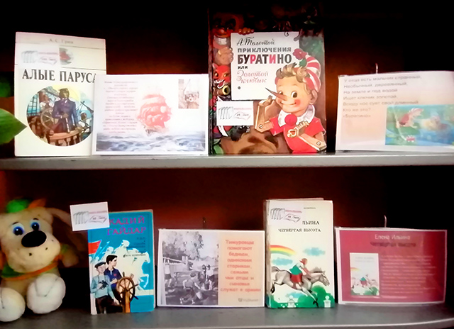 Otmechayet kniga yubiley3