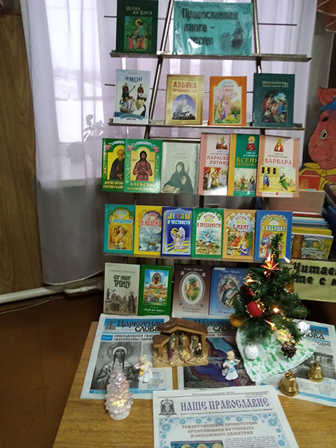 Rozhdestvenskiye vstrechi1