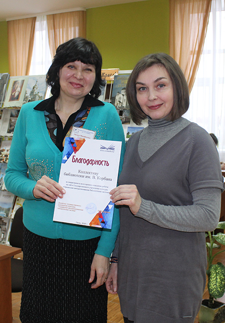 Sovet pri direktore27.02.20.7