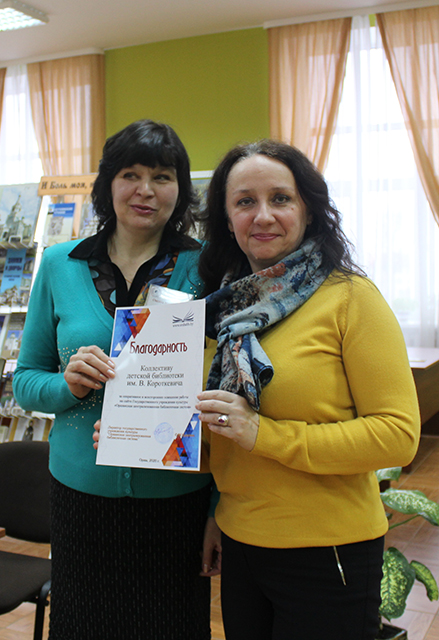 Sovet pri direktore27.02.20.9