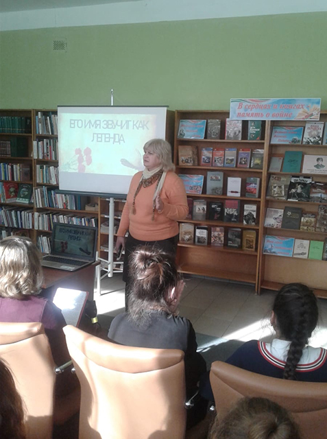 Yego imya zvuchit kak legenda3