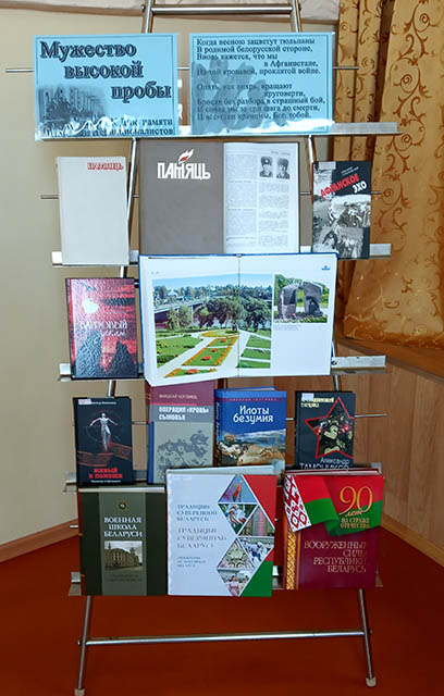 ZabolotyeDushi opalonnyye Afganom2