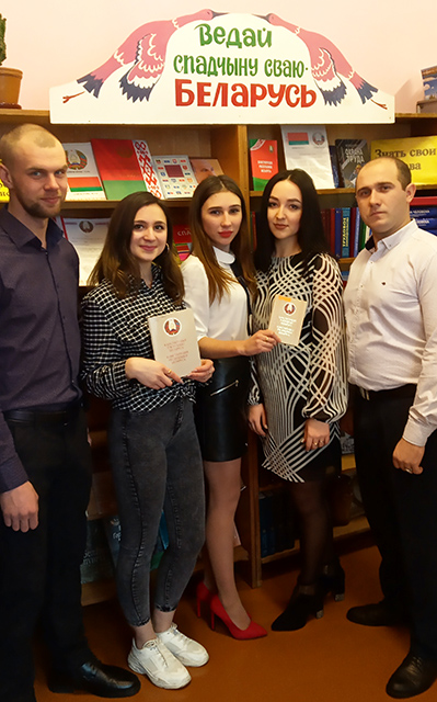 Zakony kotoryye nas zashchishchayutZabolotye1