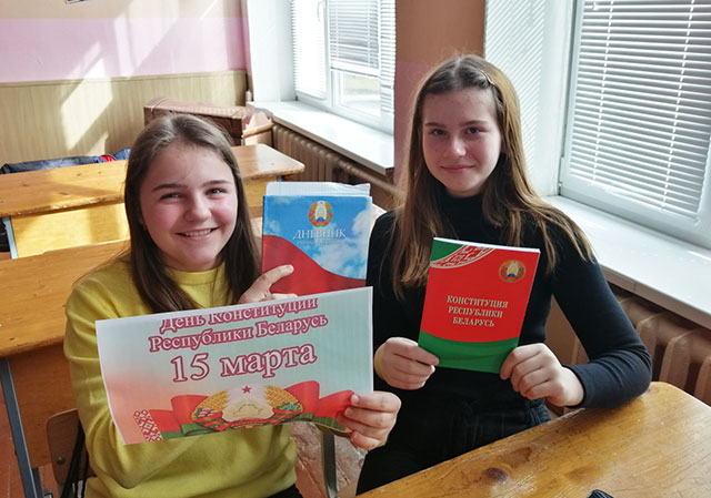 konstitutsiya gorkogo2