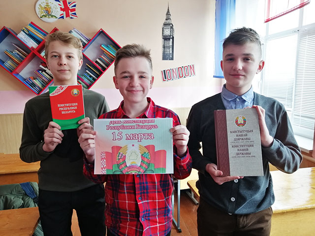 konstitutsiya gorkogo3