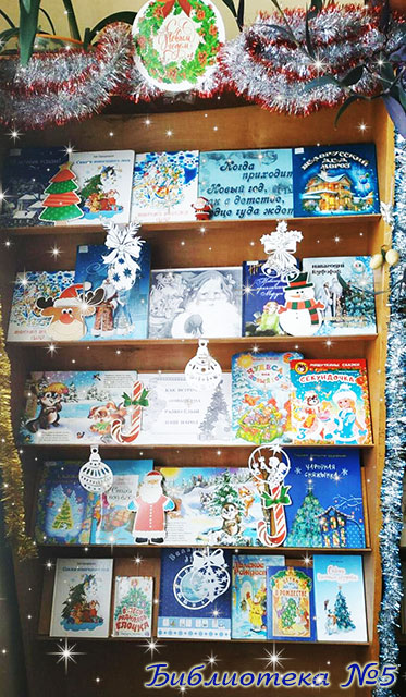 novogodniye vystavki1