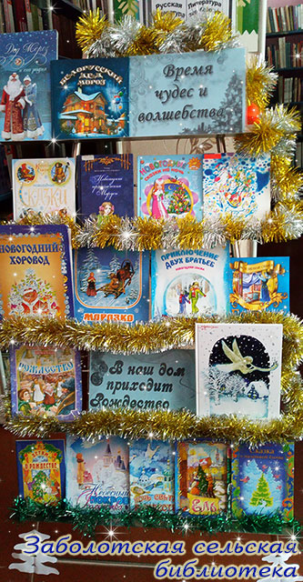 novogodniye vystavki10