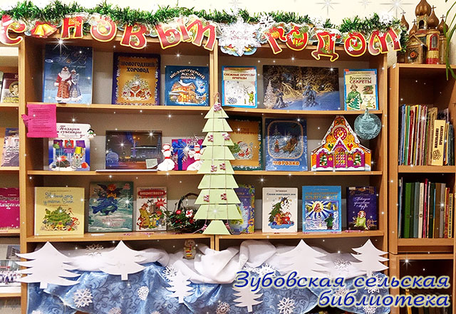 novogodniye vystavki13