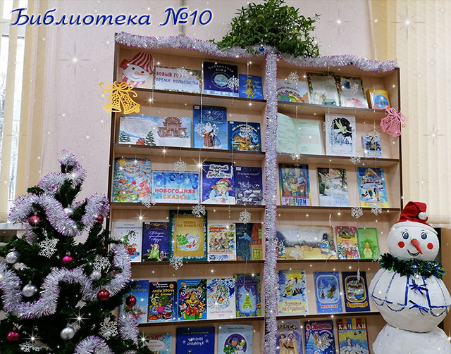 novogodniye vystavki15