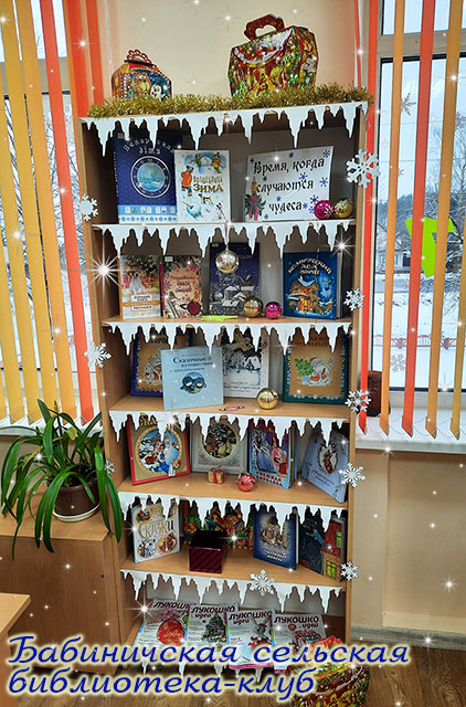 novogodniye vystavki5