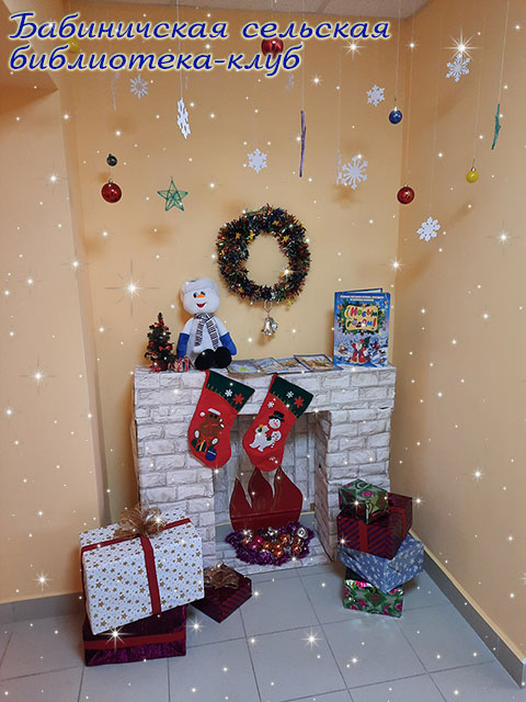 novogodniye vystavki6