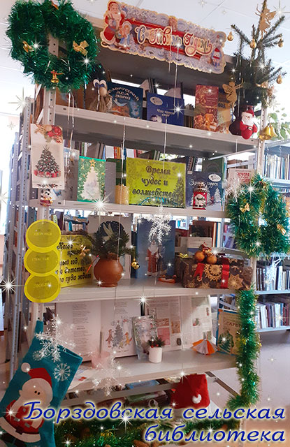 novogodniye vystavki7