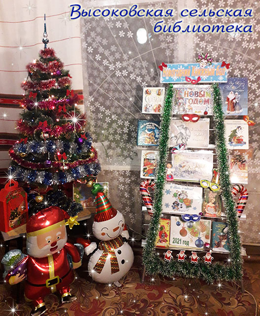 novogodniye vystavki9