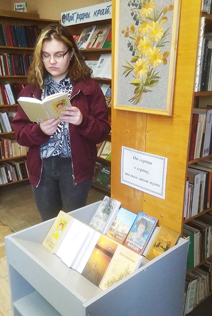 ot serdtsa k serdtsu2