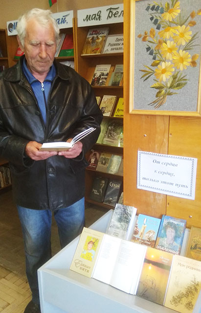 ot serdtsa k serdtsu3