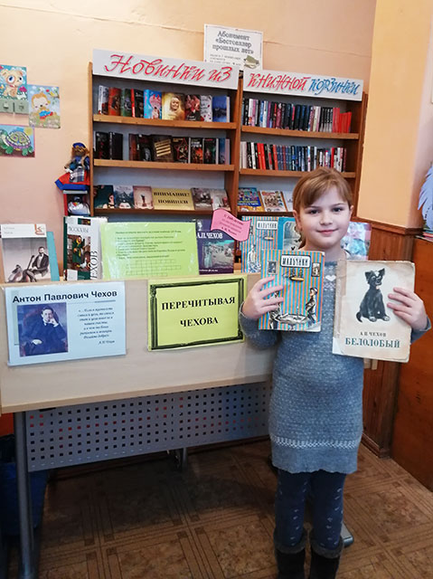 perechityvaya chekhova1