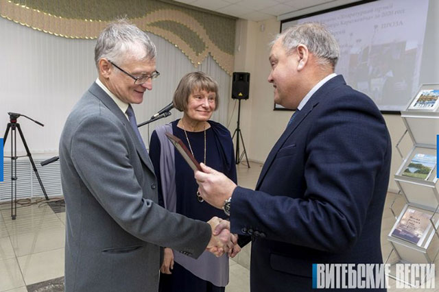 premiya korotkevicha3