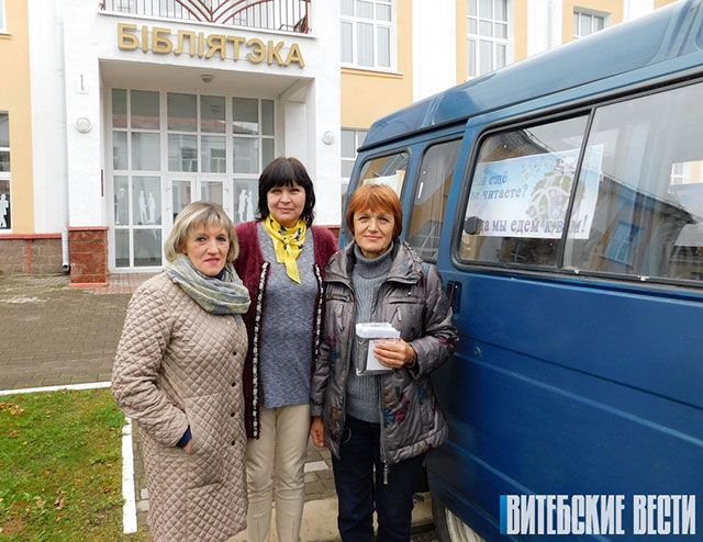 statya vitebskie vesti1