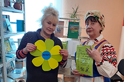 Сytajem rodnyja radki