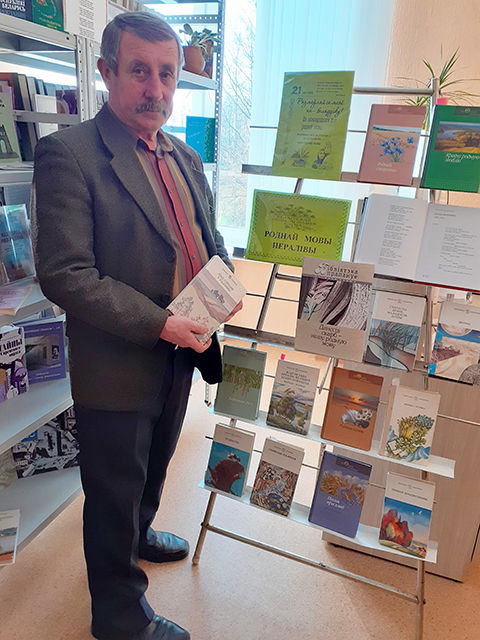 Сytajem rodnyja radki1