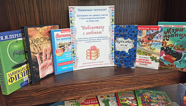 Biblioteke v dar F1 2