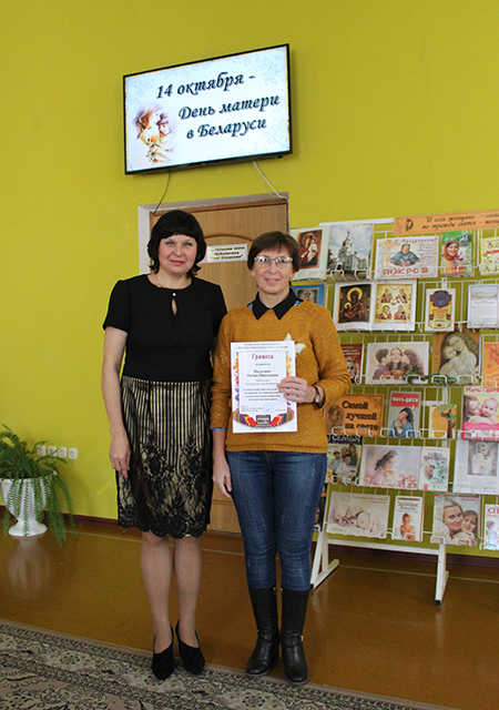 Den materi 14 10 21 10