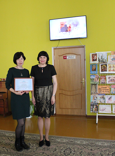 Den materi 14 10 21 5