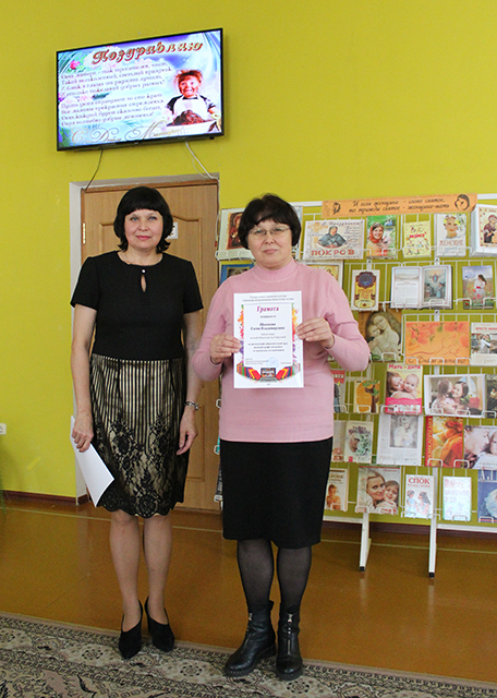 Den materi 14 10 21 9