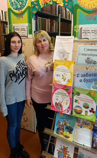 Energosberezheniye umnoye resheniye 1