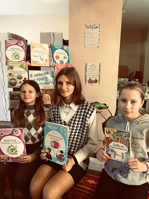 Energosberezheniye v shkole i doma 1