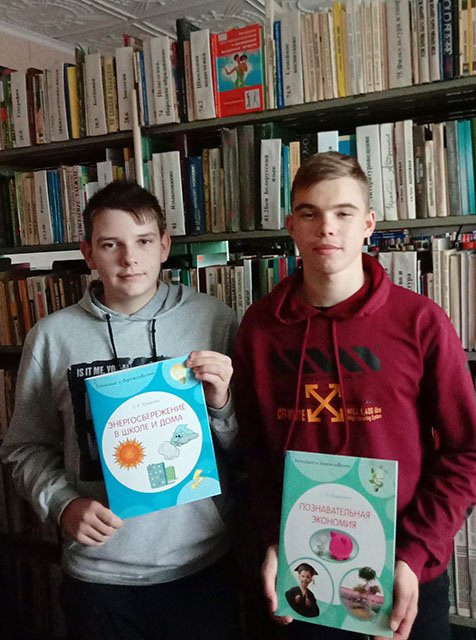 Energosberezheniye vazhnoye umeniye 2