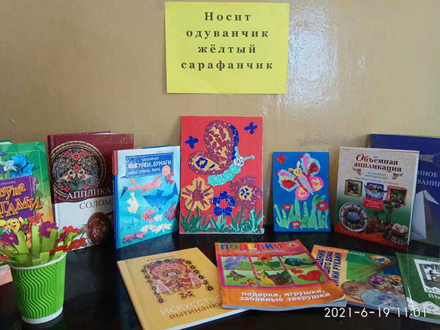 Klub Domovychok 18.06.21 10