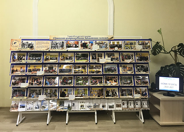 Kollegiya 04 08 21 5