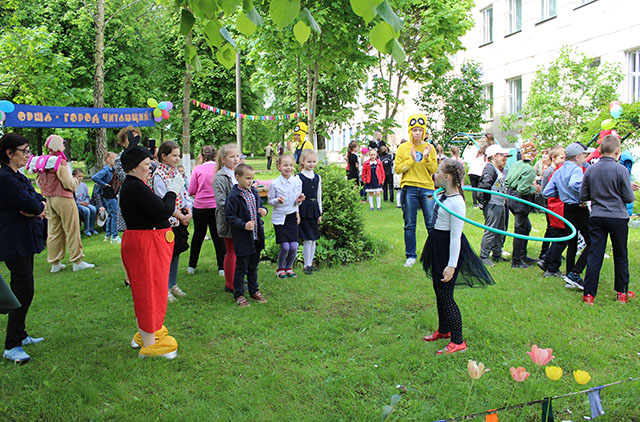 Prazdnik prokaznik 28 05.21 21